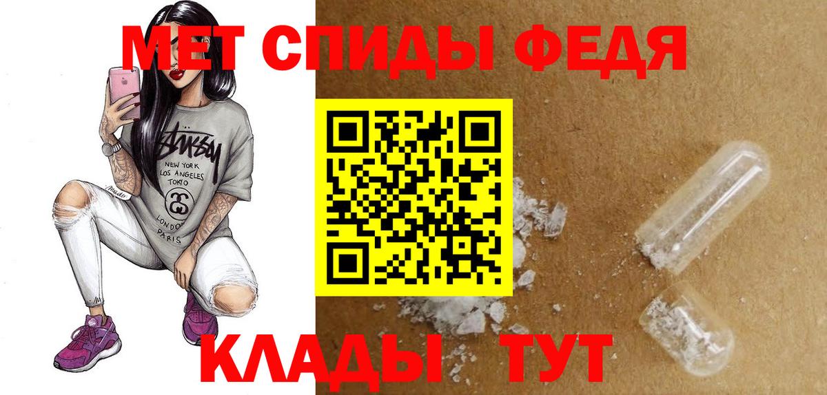 Новоуральск  Amphetamine  Вход с VPN  Amphetamine 98% 