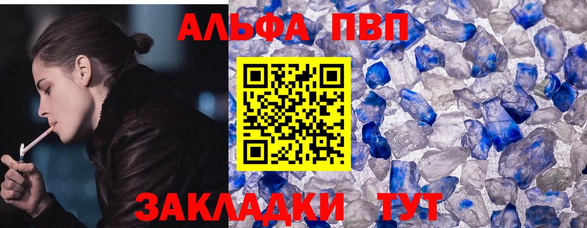 APVP мука Новоуральск