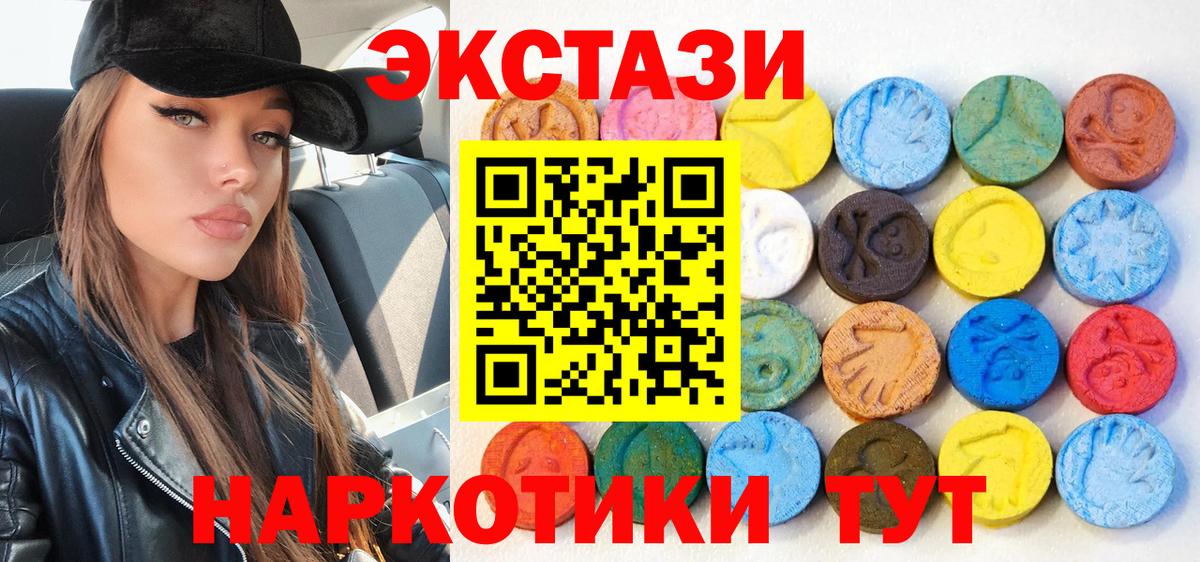 ЭКСТАЗИ бентли  Экстази  ЭКСТАЗИ VHQ  Новоуральск  Вход с VPN 