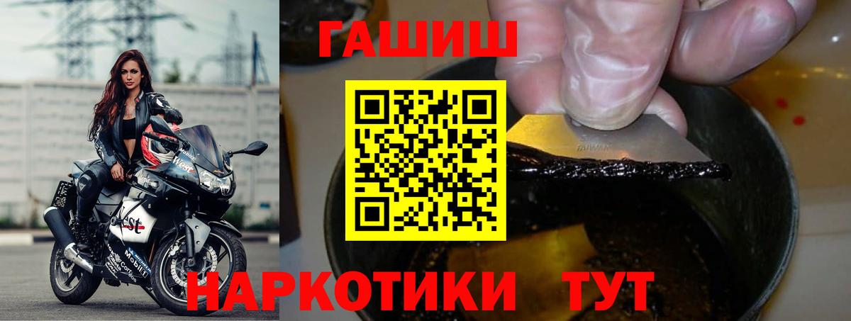 ГАШИШ VHQ Новоуральск