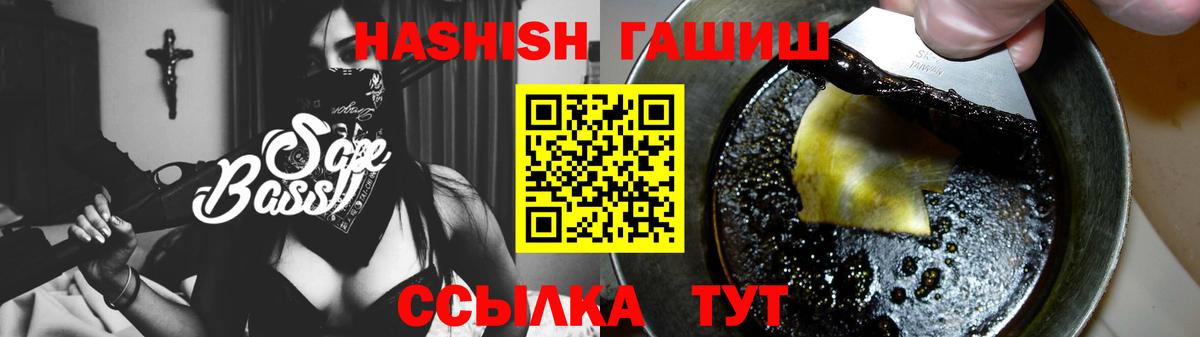 ГАШИШ индика сатива  Гашиш 40% ТГК  Вход с VPN  Новоуральск 