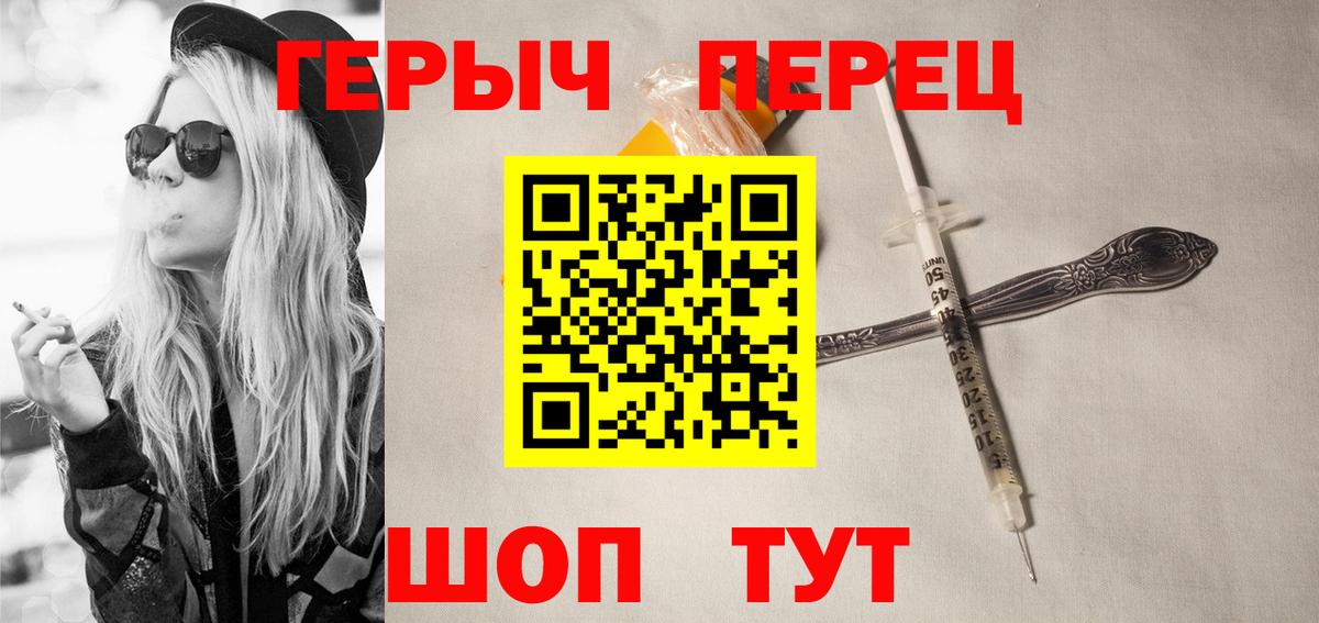 Новоуральск  Героин Афган  ГЕРОИН  Вход с VPN 