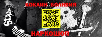 кокаин перу Владивосток