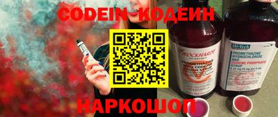 кокаин перу Владивосток