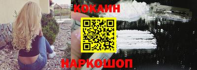 кокаин перу Владивосток