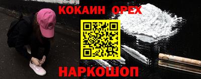 PSILOCYBIN Владикавказ