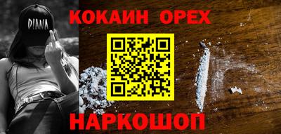 PSILOCYBIN Владикавказ