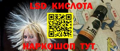 PSILOCYBIN Владикавказ