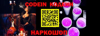 кокаин перу Владивосток
