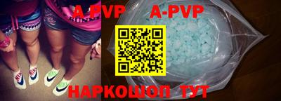 кокаин перу Владивосток