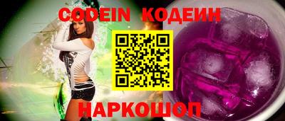 кокаин перу Владивосток