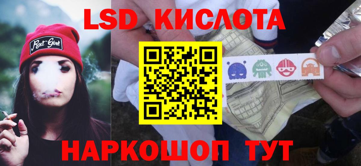 LSD-25 экстази ecstasy  ЛСД экстази ecstasy  Вход с VPN  Новоуральск 