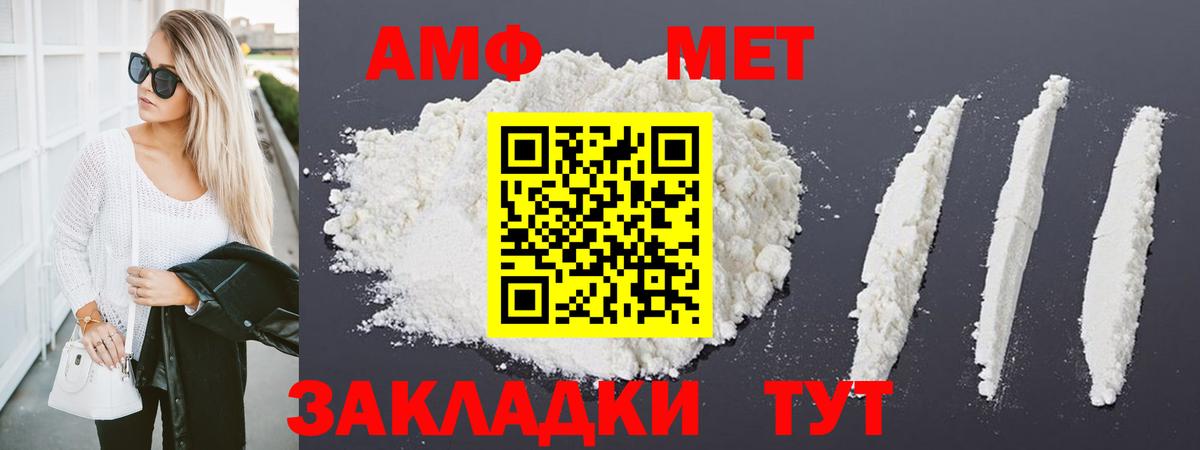 Новоуральск  Метамфетамин мет  Вход с VPN 
