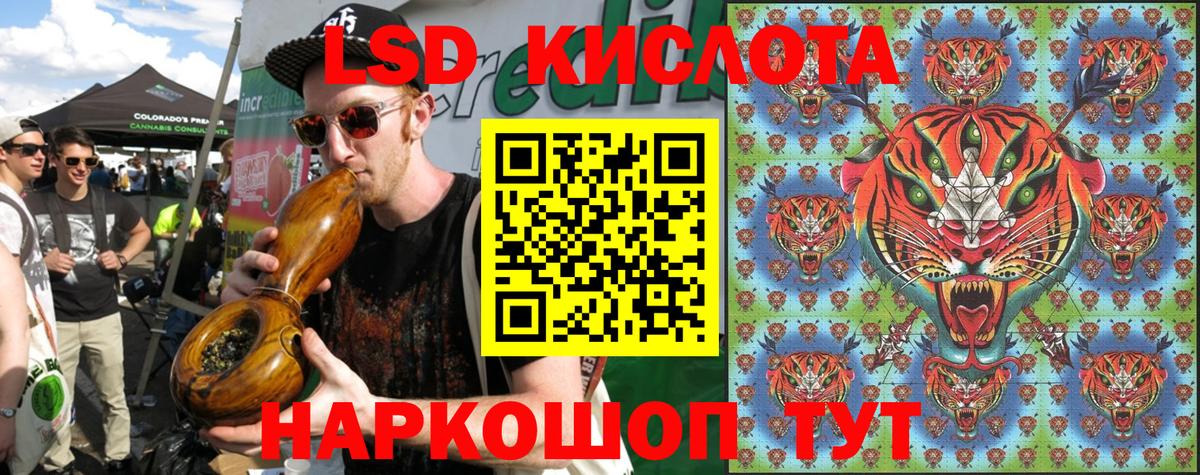 Новоуральск  Марки 25I-NBOMe 1,8мг  Вход с VPN 
