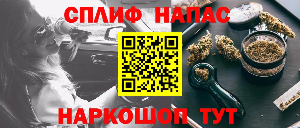 Марихуана планчик  Вход с VPN  Марихуана планчик  Новоуральск 