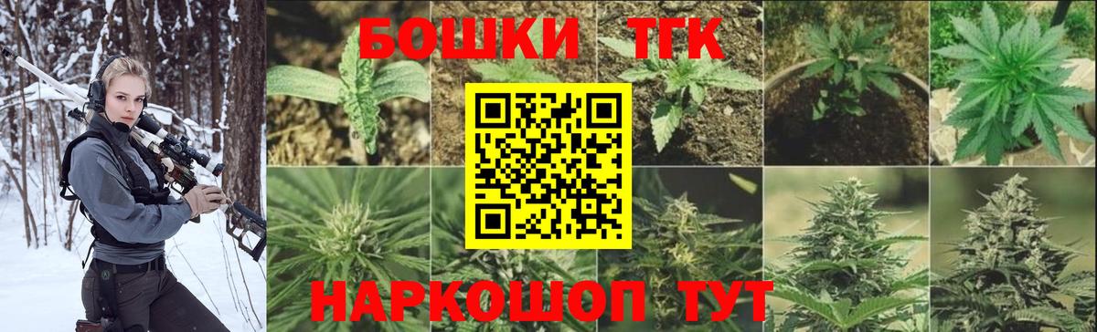Каннабис SATIVA & INDICA Новоуральск